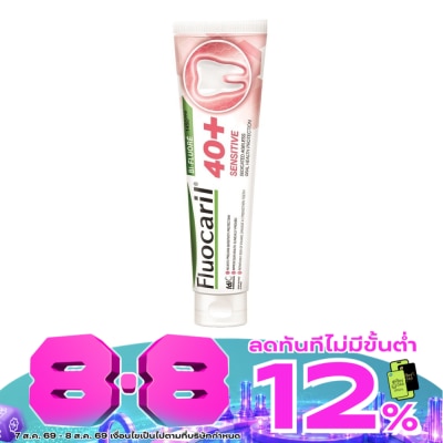 Fluocaril - Fluocaril Toothpaste 40+ Sensitive 160 G. image
