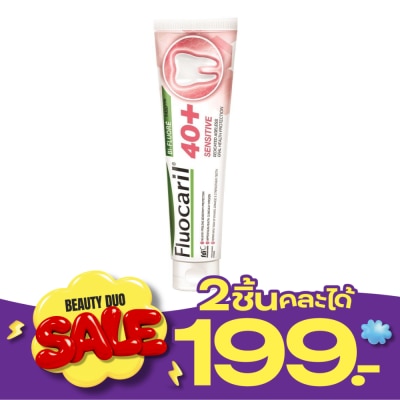 Fluocaril ฟลูโอคารีล ยาสีฟัน 40+ เซนซิทีพ 160 กรัม image