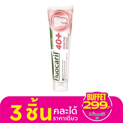 Fluocaril ฟลูโอคารีล ยาสีฟัน 40+ เซนซิทีพ 160 กรัม