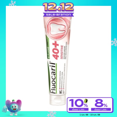 Fluocaril Fluocaril Toothpaste 40+ Sensitive 160 G.