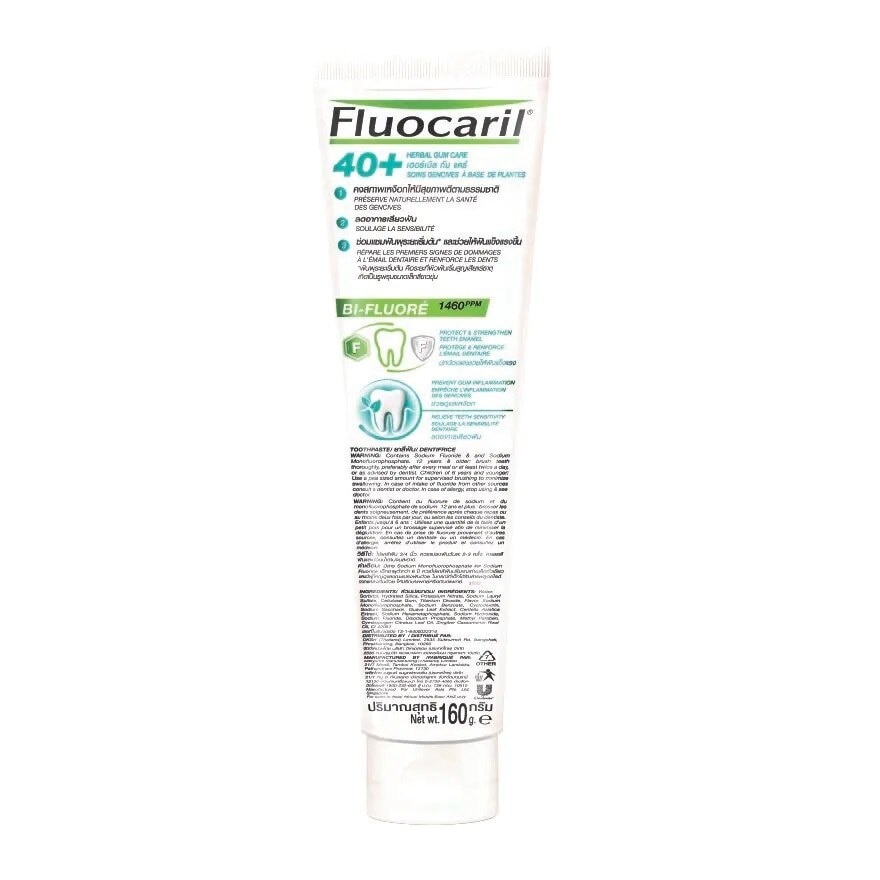 Fluocaril Toothpaste 40+ Herbal Gum Care 160 G.