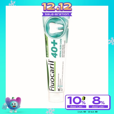 Fluocaril Fluocaril Toothpaste 40+ Herbal Gum Care 160 G.