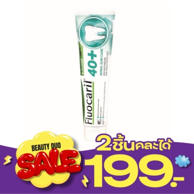 Fluocaril ฟลูโอคารีล ยาสีฟัน 40+ เฮอร์เบิล กัม แคร์ 160 กรัม image