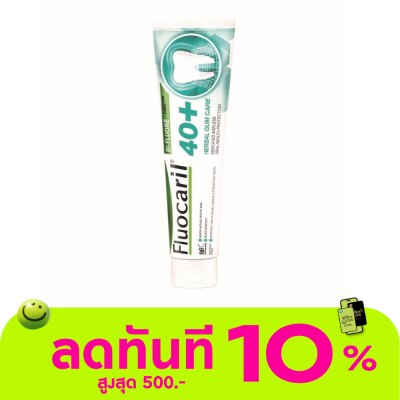 Fluocaril Fluocaril Toothpaste 40+ Herbal Gum Care 160 G. image