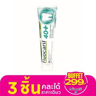 Fluocaril ฟลูโอคารีล ยาสีฟัน 40+ เฮอร์เบิล กัม แคร์ 160 กรัม