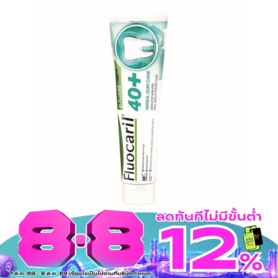 Fluocaril - Fluocaril Toothpaste 40+ Herbal Gum Care 160 G. image