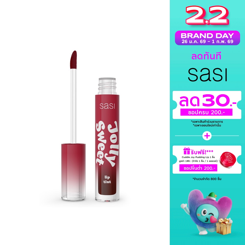 ศศิ จอลลี่ สวีท ลิป ทินท์ 3ก. 05 แอปเปิ้ล โซดา