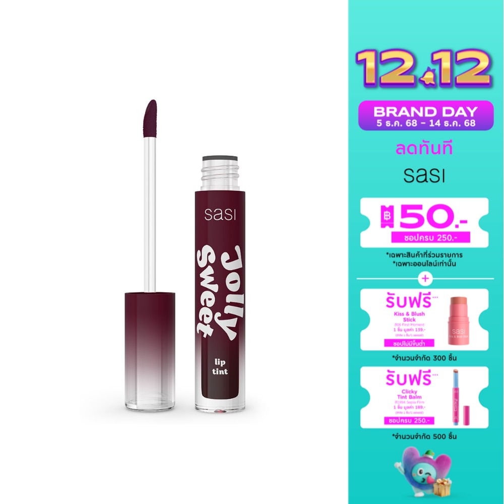 Sasi Sasi Jolly Sweet Lip Tint 3g 03