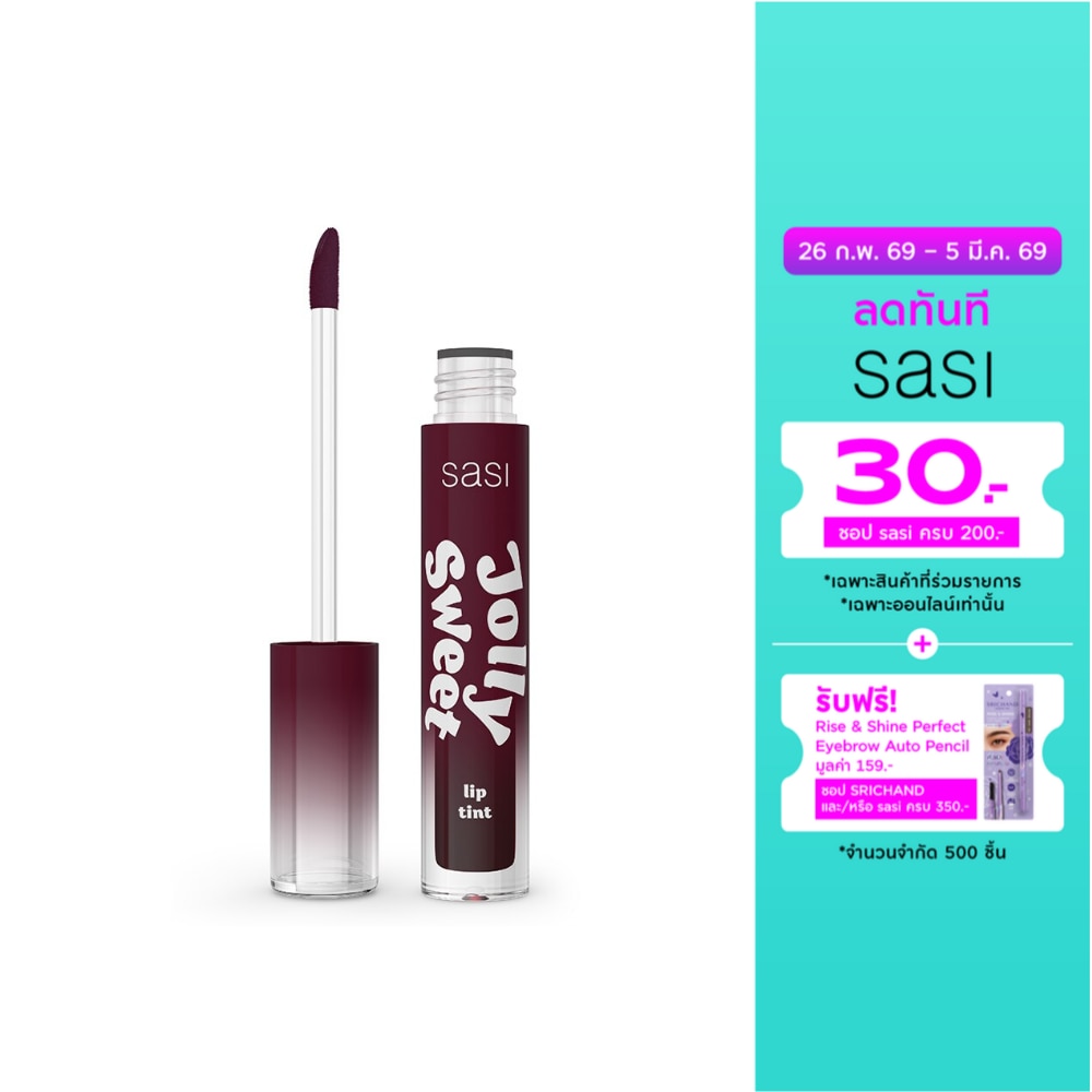 Sasi Sasi Jolly Sweet Lip Tint 3g 03