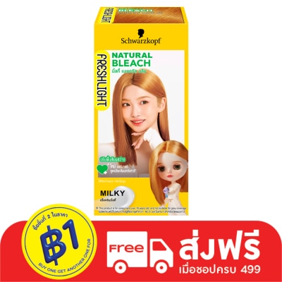 Freshlight Freshlight Cream Milky Natural Bleach