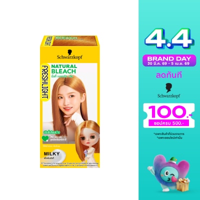 Freshlight - เฟรชไลท์ ครีม มิลกี้ แฮร์คัลเลอร์ เนเชอรัล บลีช