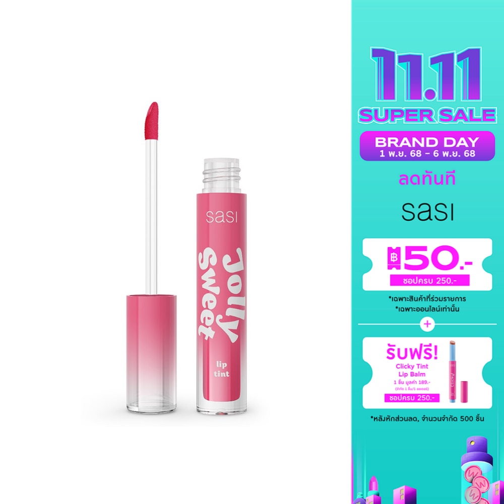 Sasi Jolly Sweet Lip Tint 3g. 04 Very Strawberry