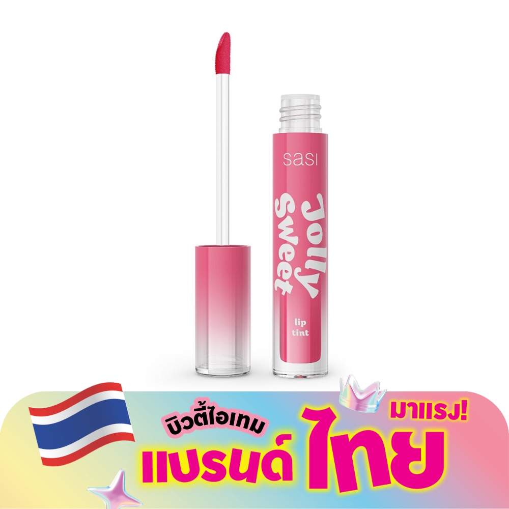 ศศิ จอลลี่ สวีท ลิป ทินท์ 3ก. 04 เวรี่ สตรอเบอร์รี่