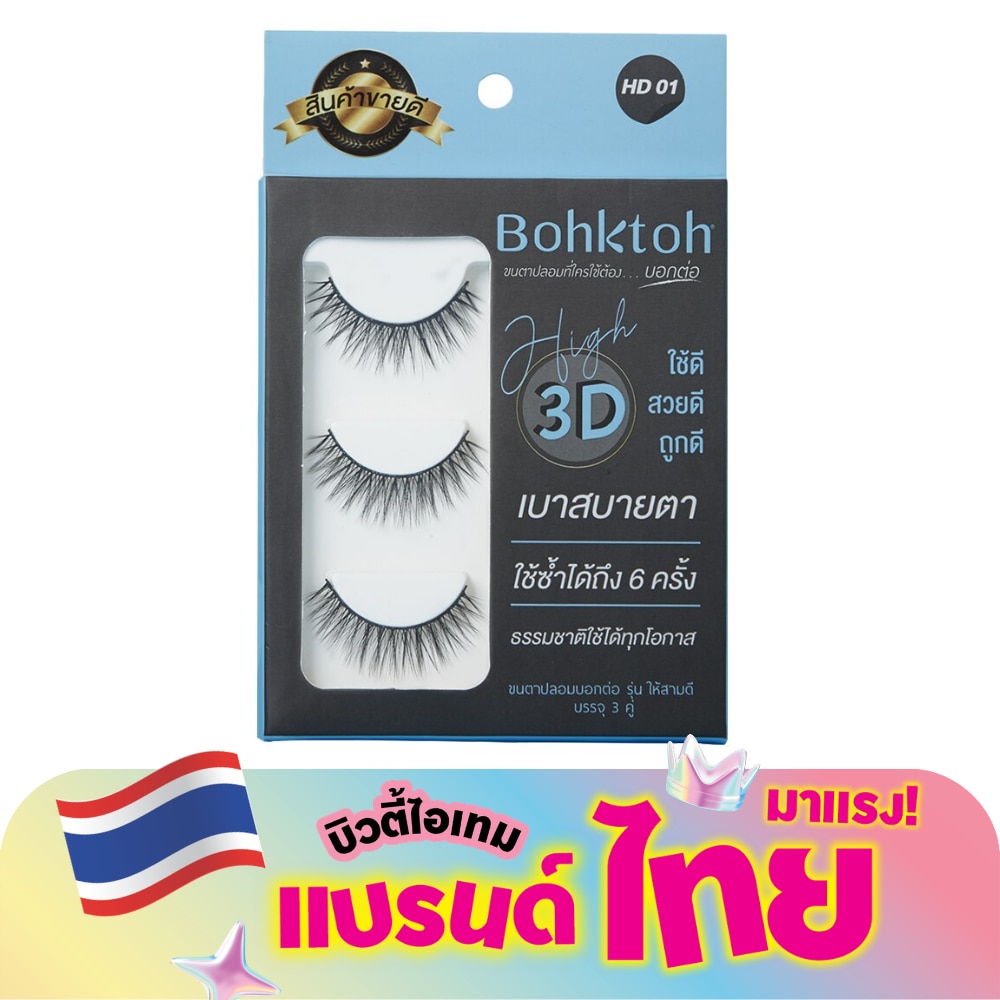 WTCTH-298579-front-wzpuITOE-zoom