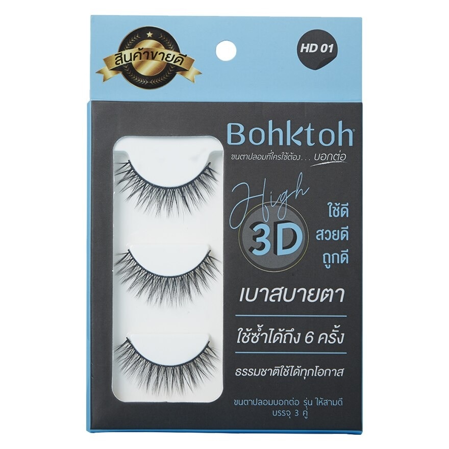 Bohktoh False Eyelashes High 3D 3Pairs HD01