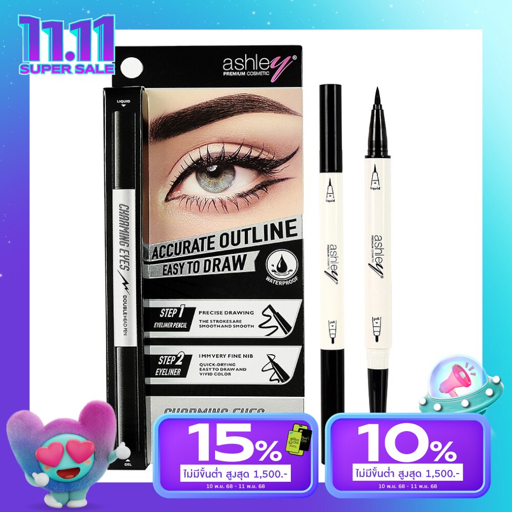 แอชลี่ย์ ชาร์มมิ่ง อาย ดับเบิ้ล เฮด เพ็น 0.1gก.+0.35มล. 01 แบล็ค