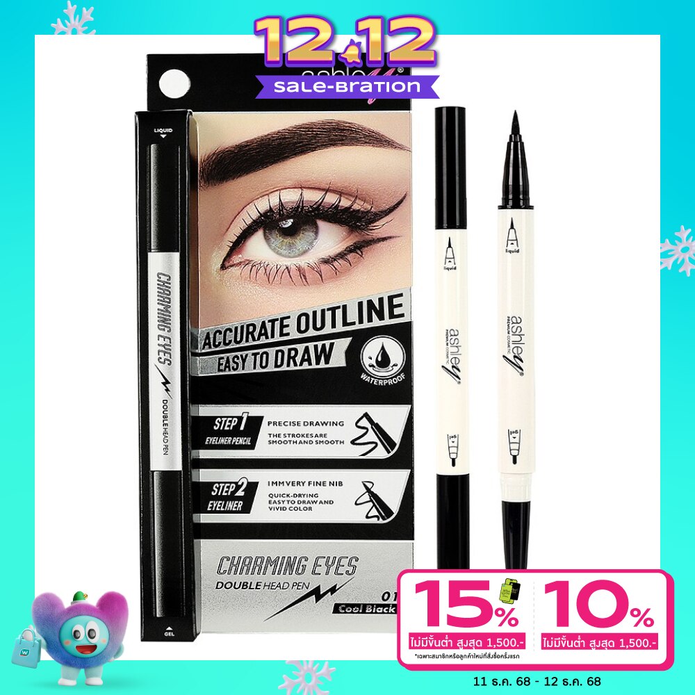 Ashley แอชลี่ย์ ชาร์มมิ่ง อาย ดับเบิ้ล เฮด เพ็น 0.1gก.+0.35มล. 01 แบล็ค