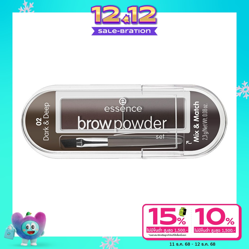 Essence Brow Powder Set 2.3g. 02 Dark Brown