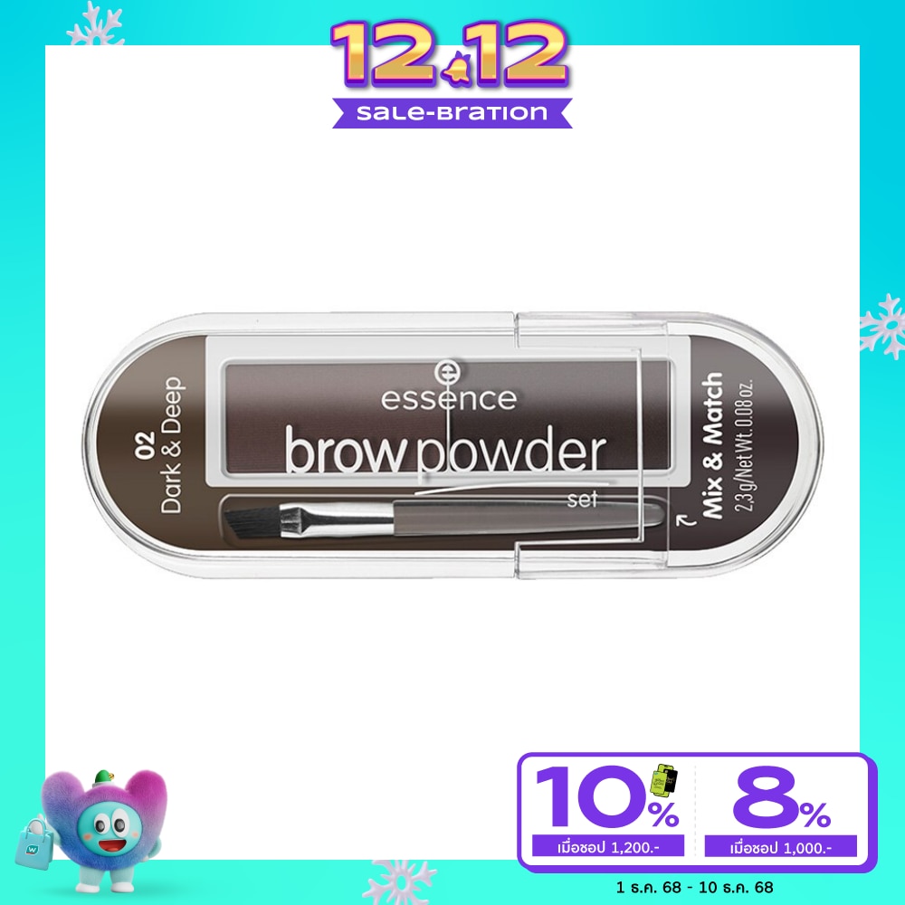 เอสเซนส์ โบรว พาวเดอร์ เซ็ท 2.3ก. 02 ดาร์ค บราวน์