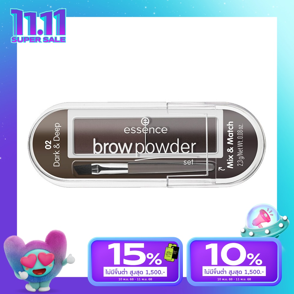 Essence Essence Brow Powder Set 2.3g. 02 Dark Brown