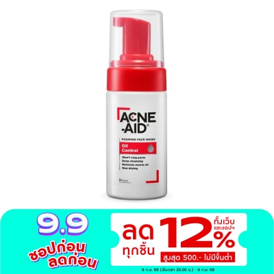Acne Aid แอคเน่-เอด โฟมมิ่ง เฟซ วอช ออยล์ คอนโทรล 100 มล.