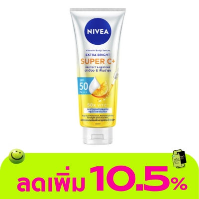 Nivea - นีเวีย วิตามิน บอดี้ เซรั่ม เอ็กซ์ตร้า ไบรท์ ซูเปอร์ ซี+ 300 มล.