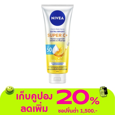 Nivea - นีเวีย วิตามิน บอดี้ เซรั่ม เอ็กซ์ตร้า ไบรท์ ซูเปอร์ ซี+ 300 มล.