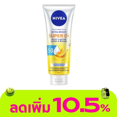 Nivea - Nivea Vitamin Body Serum Extra Bright Super C+ 300 Ml.