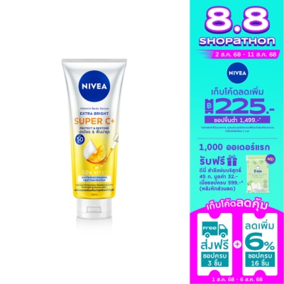 Nivea Nivea Vitamin Body Serum Extra Bright Super C+ 300 Ml.