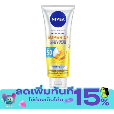 Nivea นีเวีย วิตามิน บอดี้ เซรั่ม เอ็กซ์ตร้า ไบรท์ ซูเปอร์ ซี+ 300 มล. image