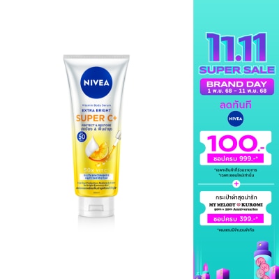 Nivea นีเวีย วิตามิน บอดี้ เซรั่ม เอ็กซ์ตร้า ไบรท์ ซูเปอร์ ซี+ 300 มล.