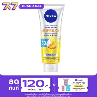 Nivea - นีเวีย วิตามิน บอดี้ เซรั่ม เอ็กซ์ตร้า ไบรท์ ซูเปอร์ ซี+ 300 มล.