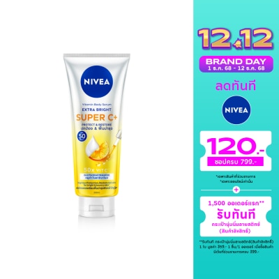 Nivea Nivea Vitamin Body Serum Extra Bright Super C+ 300 Ml.