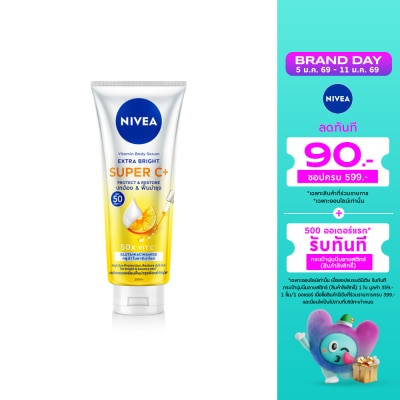 Nivea Nivea Vitamin Body Serum Extra Bright Super C+ 300 Ml.