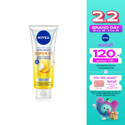 Nivea Nivea Vitamin Body Serum Extra Bright Super C+ 300 Ml.