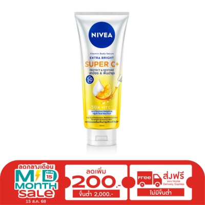 Nivea Nivea Vitamin Body Serum Extra Bright Super C+ 300 Ml.