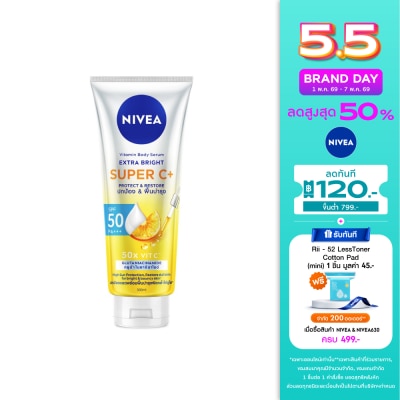 Nivea - Nivea Vitamin Body Serum Extra Bright Super C+ 300 Ml.
