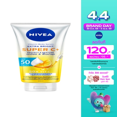 Nivea - Nivea Vitamin Body Serum Extra Bright Super C+ 300 Ml.