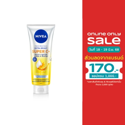 Nivea นีเวีย วิตามิน บอดี้ เซรั่ม เอ็กซ์ตร้า ไบรท์ ซูเปอร์ ซี+ 300 มล.