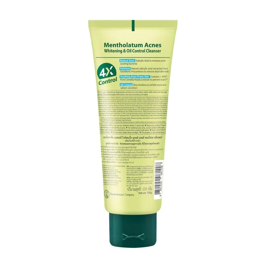 Mentholatum Acnes Whitening  Oil Control Cleanser 100 G.