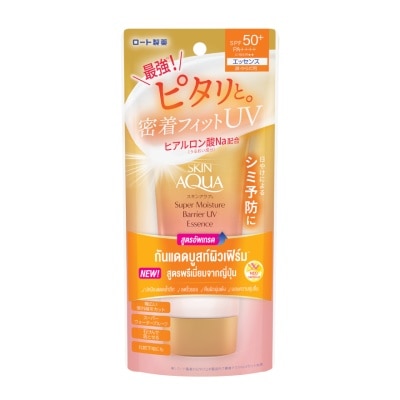 Sunplay - ซันเพลย์ สกิน อะควา ซุปเปอร์ มอยเจอร์ แบริเออร์ ยูวี เอสเซ้นซ์ SPF50+ PA++++ 70 กรัม