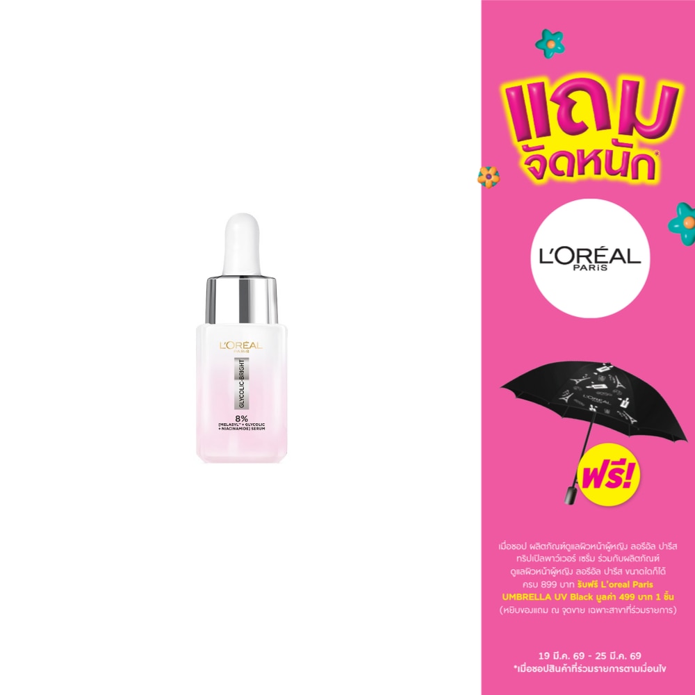 WTCTH-298650-front-8yrp5Oqk-zoom