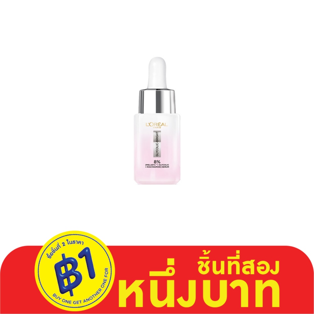 L'Oreal ลอรีอัล ปารีส ไกลโคลิค-ไบรท์ แอนไท-ดาร์ก สปอต ไบรท์เทนนิ่ง เซรั่ม 15 มล.