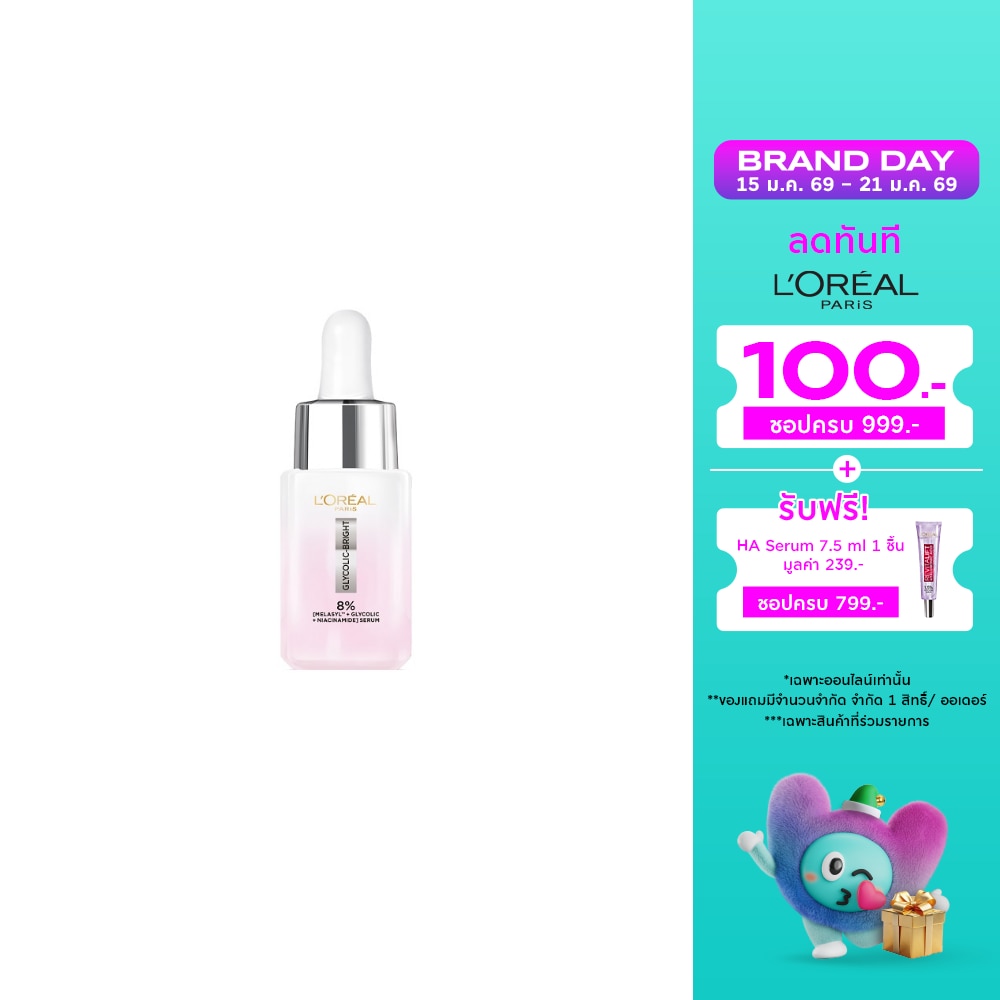 L'Oreal L'Oreal Paris Glycolic-Bright Anti-Dark Spot Brightening Serum 15 Ml.