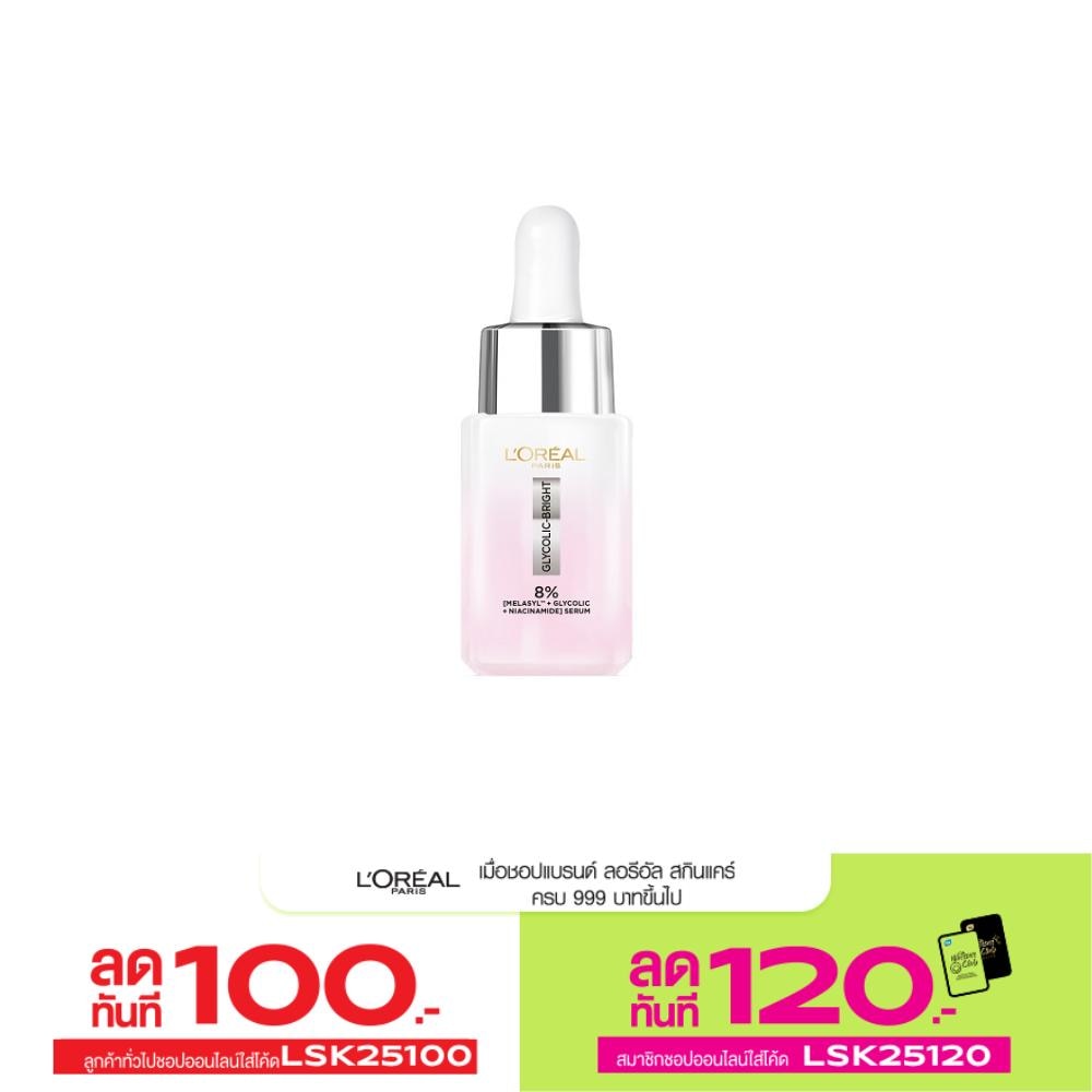 L'Oreal L'Oreal Paris Glycolic-Bright Anti-Dark Spot Brightening Serum 15 Ml.