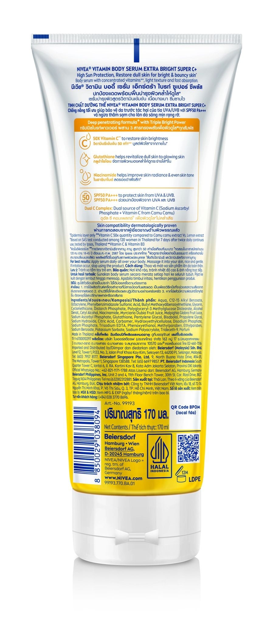 นีเวีย วิตามิน บอดี้ เซรั่ม เอ็กซ์ตร้า ไบรท์ ซูเปอร์ ซี+ 170 มล.