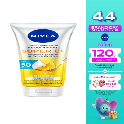Nivea - Nivea Vitamin Body Serum Extra Bright Super C+ 170 Ml.