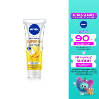 Nivea Nivea Vitamin Body Serum Extra Bright Super C+ 170 Ml.