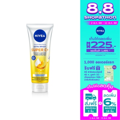 Nivea Nivea Vitamin Body Serum Extra Bright Super C+ 170 Ml.