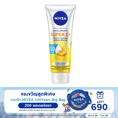 Nivea นีเวีย วิตามิน บอดี้ เซรั่ม เอ็กซ์ตร้า ไบรท์ ซูเปอร์ ซี+ 170 มล. image